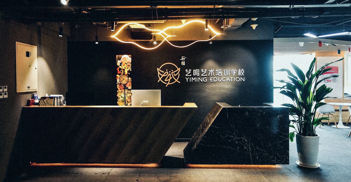 总校区 - 图片 10