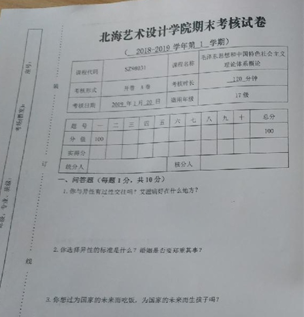西安艺考培训