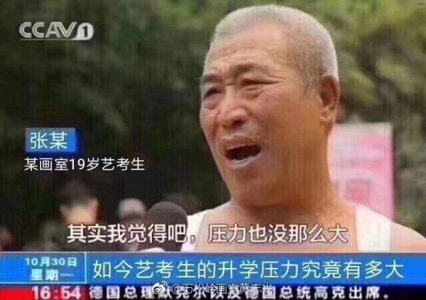 美术联考没过怎么办?这几个考试可作为备选