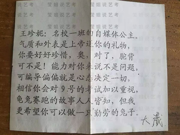 告诉自己一定能过