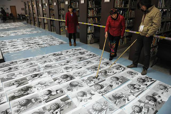 美术类专业分布于艺术学理论