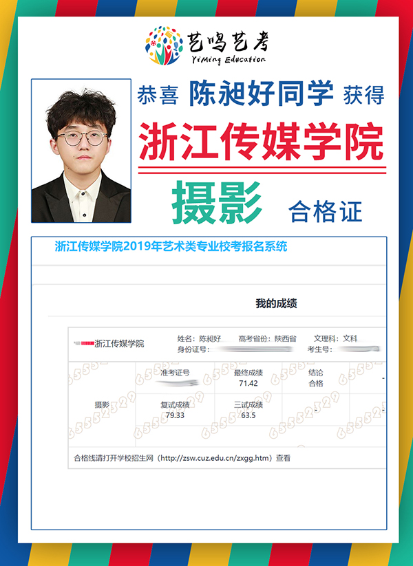 一个执着于摄影