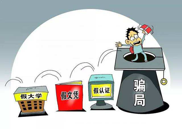 进校考察