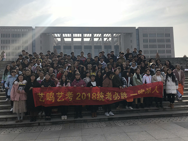 感谢艺鸣教会我的这些