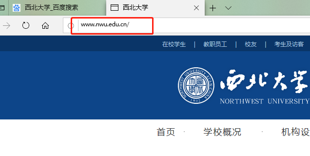 一般网址的后缀都有.edu.cn