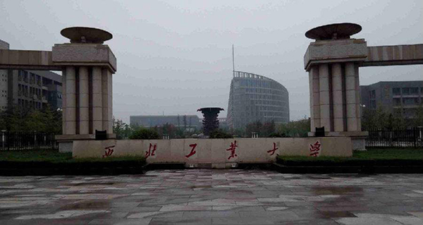 严重被低估的4所985大学，不知道的还以为是二本