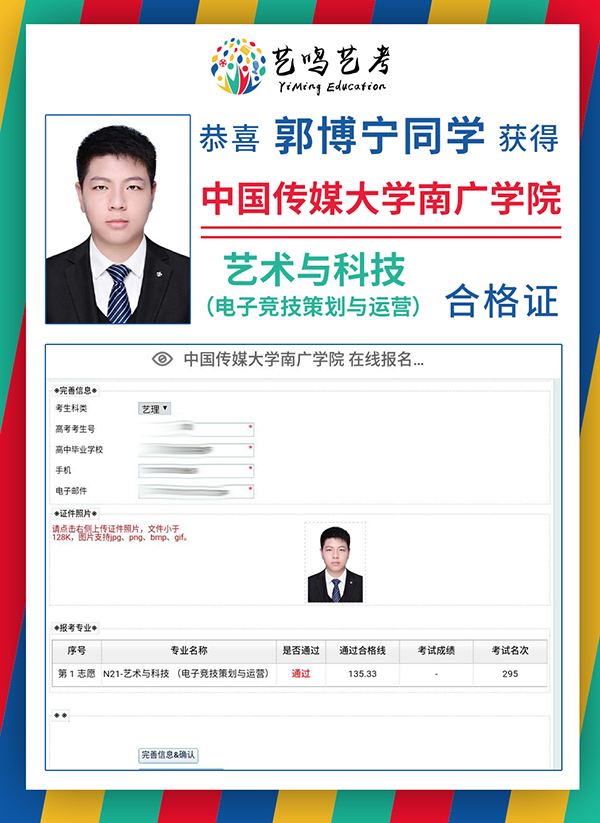 郭博宁同学从小就喜欢看电影