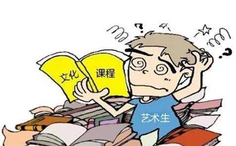 艺考失败后怎么办?还有这几条路等着你