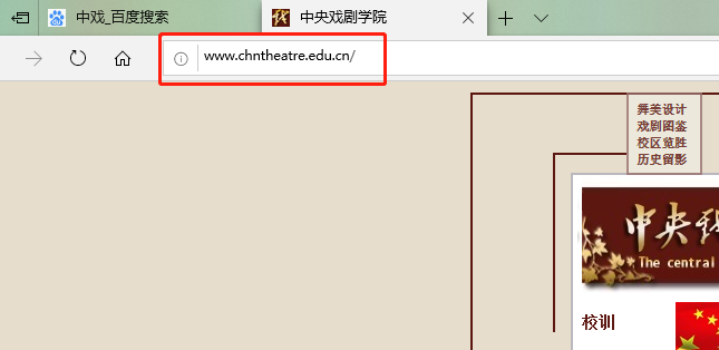 看网站