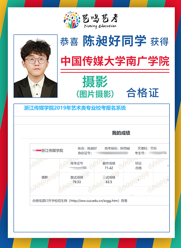 很多人说小陈同学对摄影太过偏执