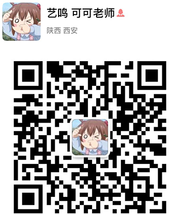 大家对艺考还有什么疑问的话