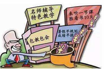 相信很多学生都收到过艺考机构的一些宣传册