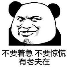 看完后面这个再决定