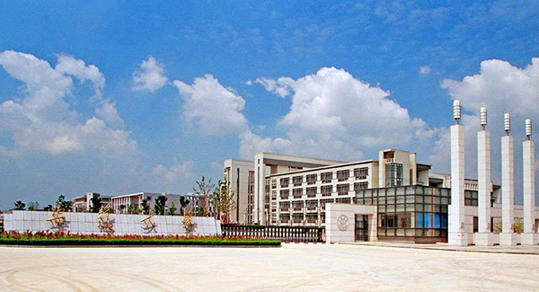 安徽大学