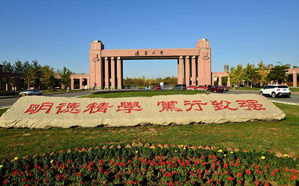 辽宁大学