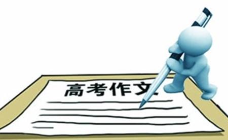 2019全国高考作文(汇总版)，快来看看你的省份考的啥