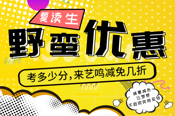 考一个好大学