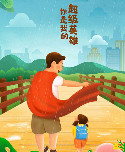长大之后，那个男人，内心充满希翼，未来的你能有一个幸福的家