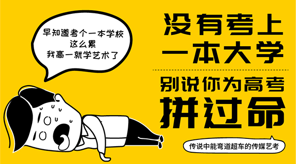 要知道高考分数和志愿的填报同样至关重要