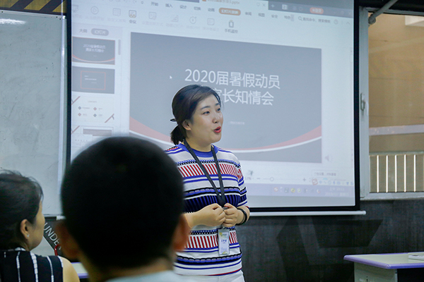 艺鸣艺考2020届暑期集训正式启航，过属于我们自己的暑假！