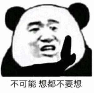 想知道一下这个分数段的能不能上老二本