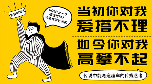 你是否下好了全力以赴、背水一战的决心。