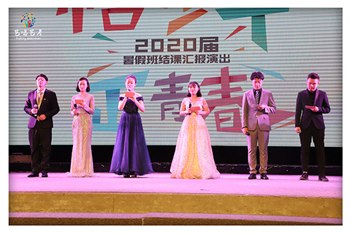 艺鸣艺考2020届艺考生汇报演出圆满完成