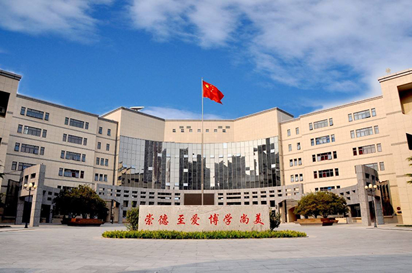 中华女子学院