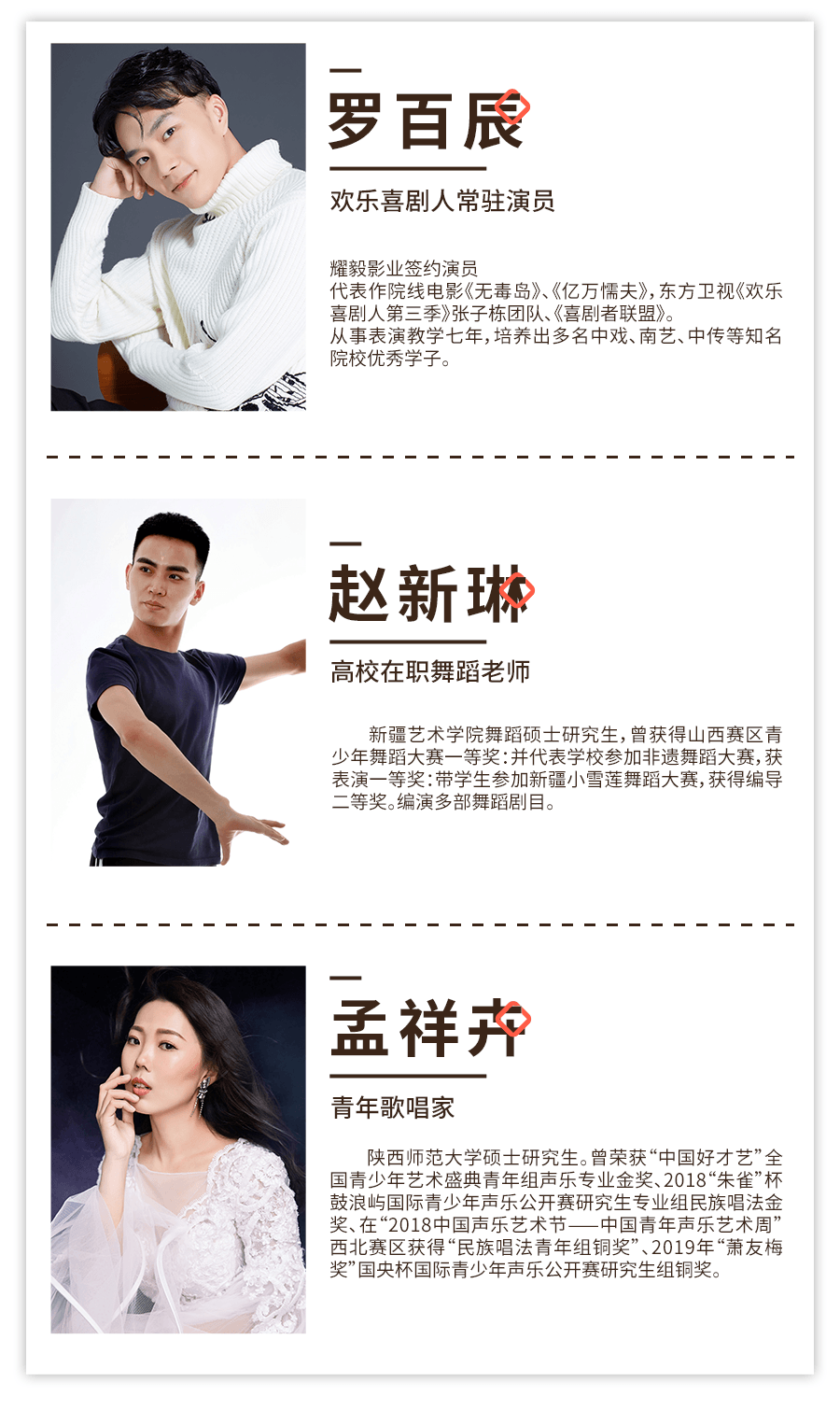 表演校考实战班 | 一线演员和名校老师助你独占鳌头!