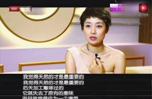 整容也是很多学校明令禁止的