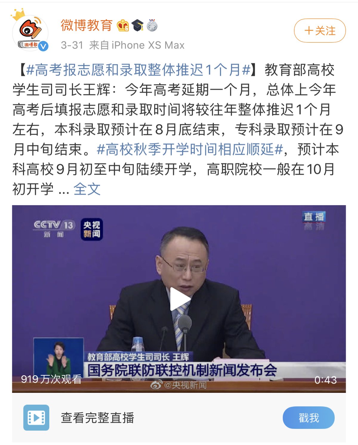 想报名校但怕滑？别怕，十二年升学规划师，为你制定填报方案！