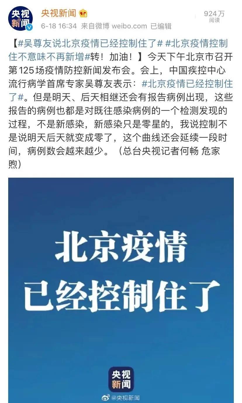 北京疫情再现，中戏北电还能考吗?听圈内人怎么说