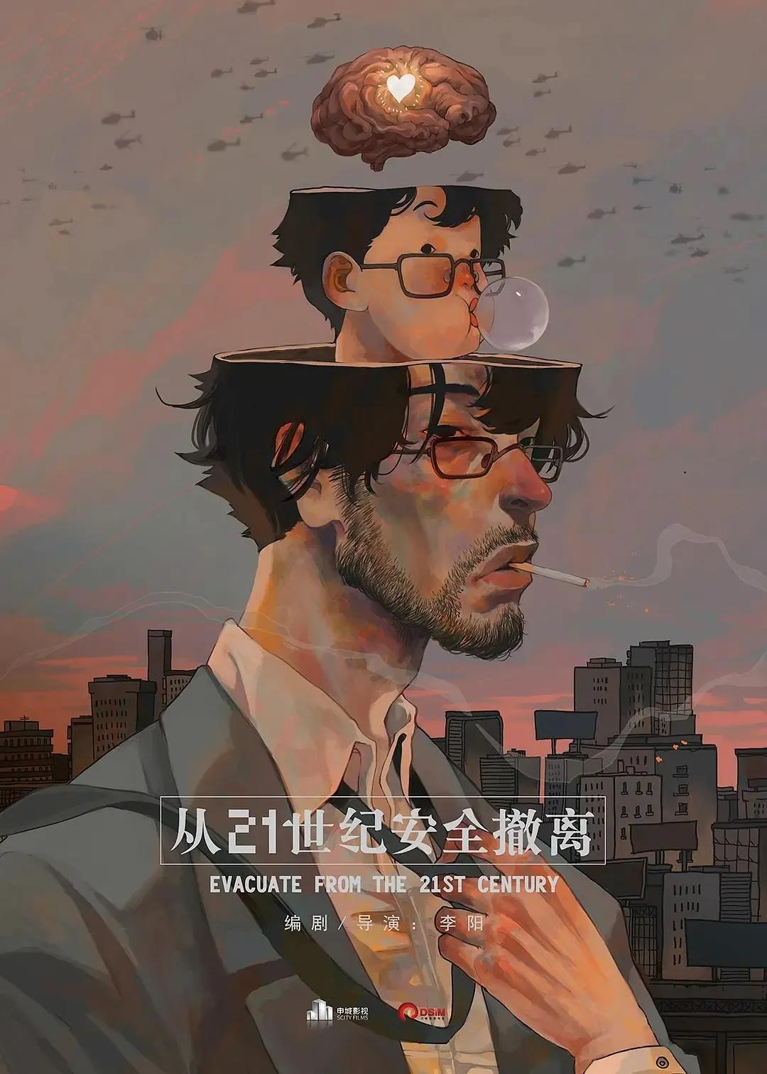 表演大事件 | 《从21世纪安全撤离》艺鸣站演员海选招募顺利举行