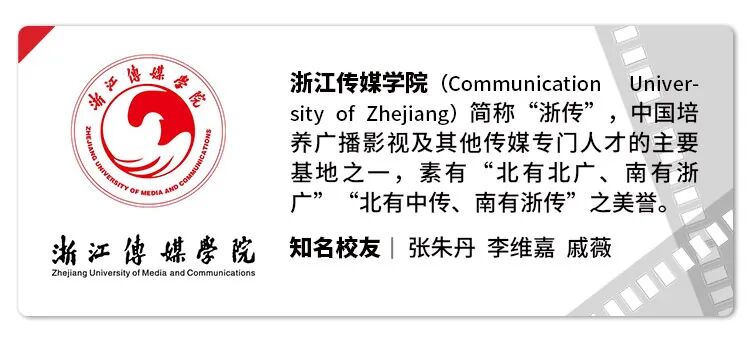 2023校考战绩 | 表演篇