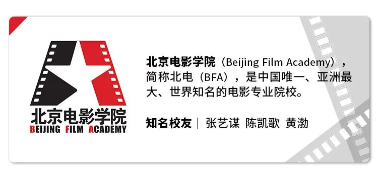2023校考战绩 | 编摄/戏导篇