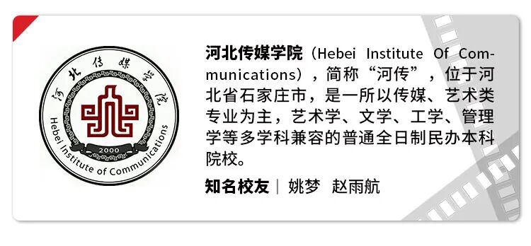 喜报 | 再传捷报，艺鸣学子斩获河传多个专业、多张合格证