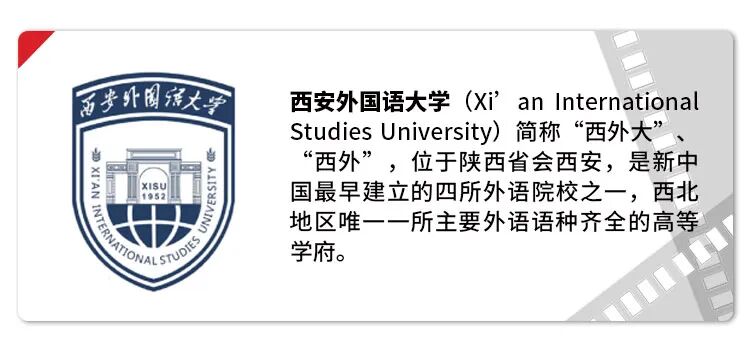 喜报 | 艺鸣学子斩获多张西外表演专业合格证