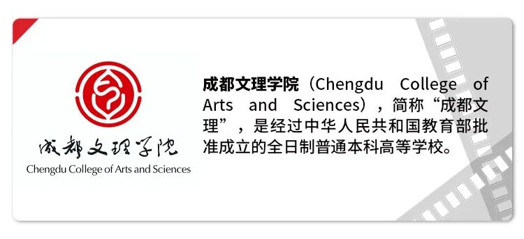 喜报 | 捷报再传，成都文理多张合格证已收入艺鸣学子囊中