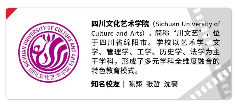 喜报 | 艺鸣学子再获两所专业院校合格证
