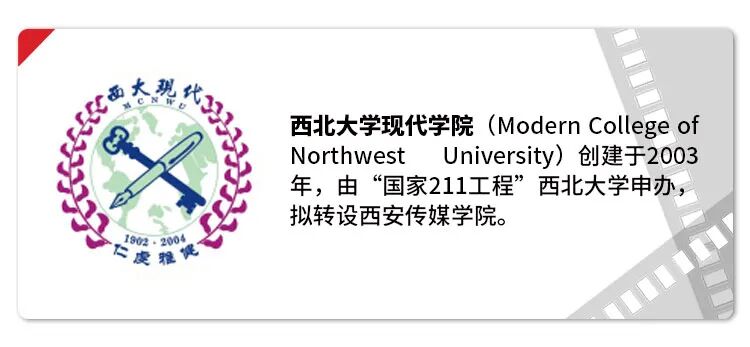 喜报 | 艺鸣学子斩获多张西北大学现代学院表演专业合格证