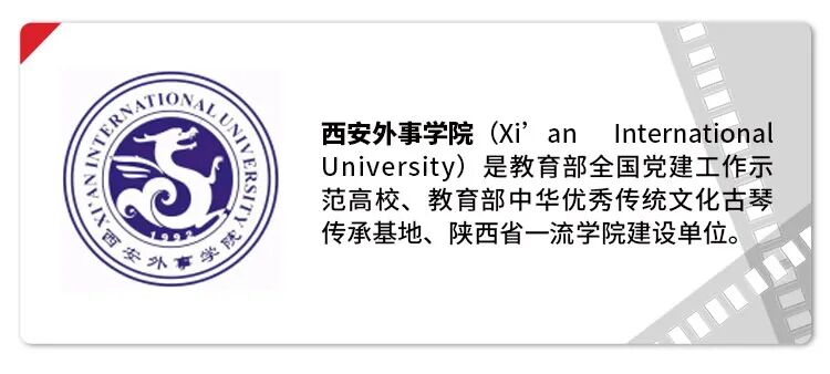 喜报 | 西安外事学院合格证已收入艺鸣学子囊中