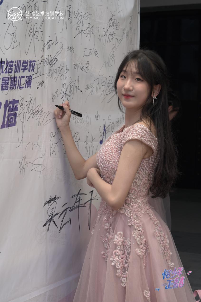 恰少年·正青春 | 2023年暑期集训一期汇演完美落幕——播音篇 下