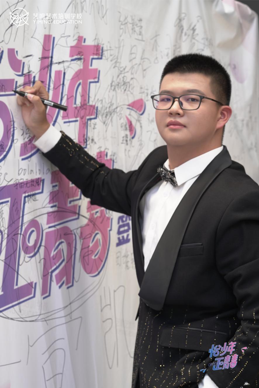 恰少年·正青春 | 2023年暑期集训一期汇演完美落幕——播音篇 上