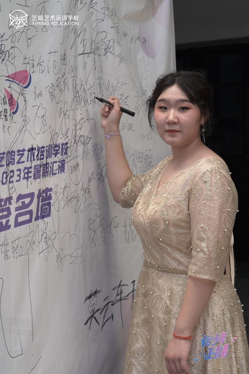 恰少年·正青春 | 2023年暑期集训一期汇演完美落幕——戏导表演篇 下