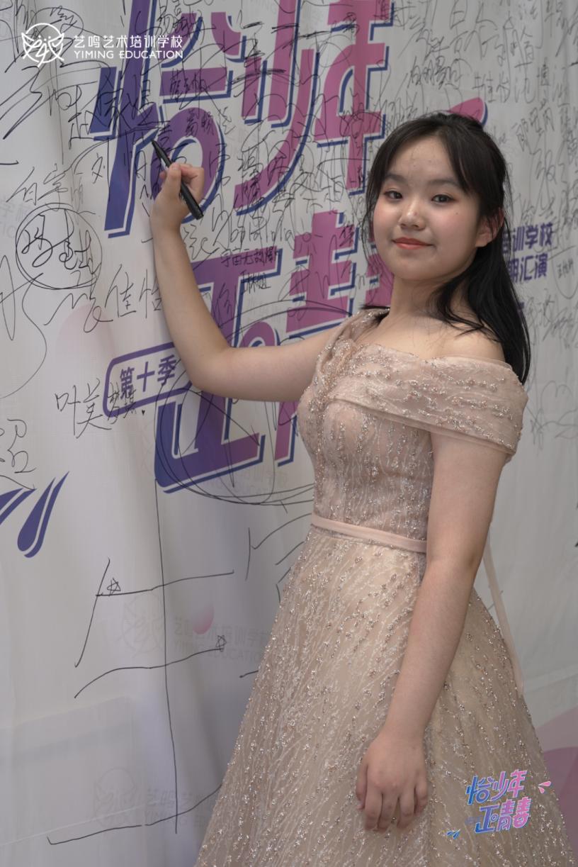 恰少年·正青春 | 2023年暑期集训一期汇演完美落幕——戏导表演篇 上