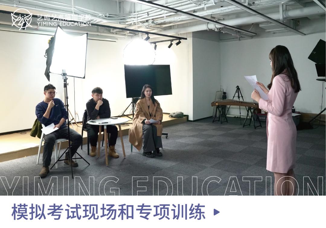统考集训 | 2024届冲刺倒计时，最后报名'末班车'已开启！