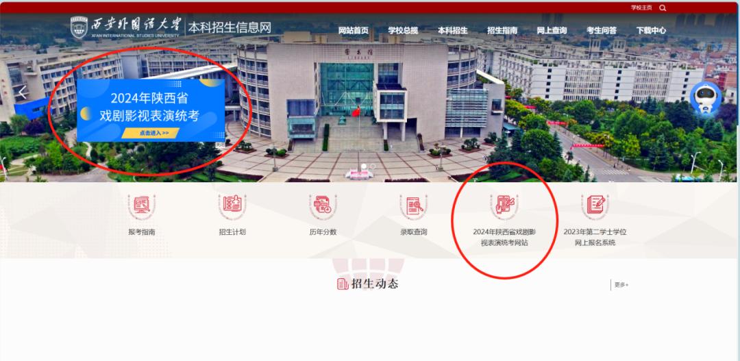 通知 | 戏剧影视表演准考证考生开始注册，逾期不予打印！