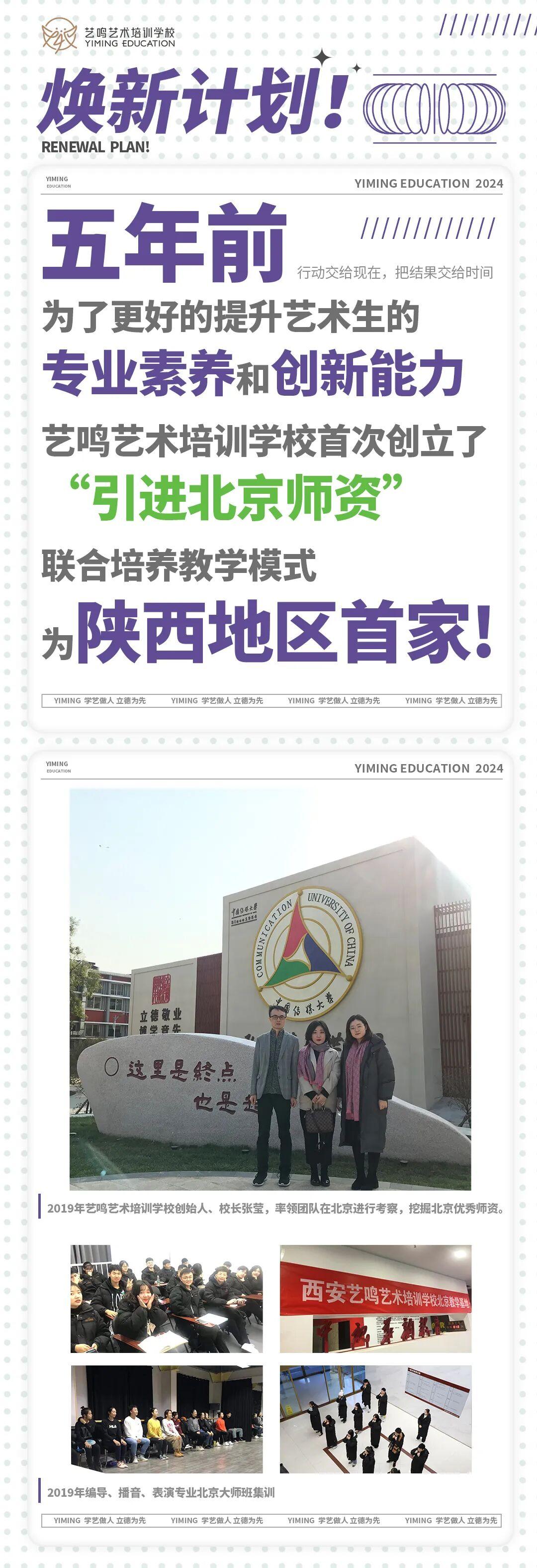 艺鸣艺考 | 艺鸣曝出“惊天大瓜”，这下真要摊牌了！